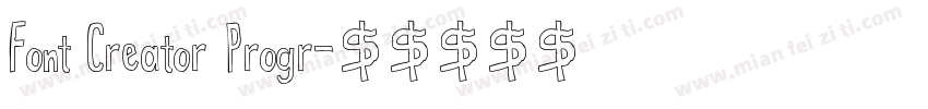 Font Creator Progr字体转换